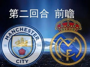 白衣王朝再启航，皇马2026新赛季首发阵容深度预测