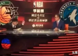 腾讯NBA解说都是谁的球迷？一场声音背后的立场之争