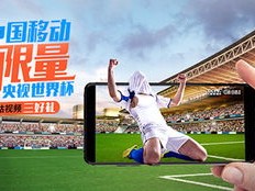 NBA免费直播高清观看，畅享顶级篮球盛宴的最佳指南