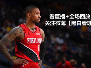 孤路仁心，解码开拓者的队医之深意