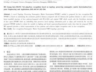 如果非要围绕这个梗或哲学假设来写一篇文章，我们可以从冠军归属的法理争议或虚拟罪名的角度展开