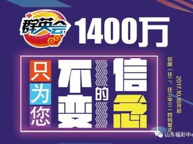 大众彩票入口welcome，理性参与，守护梦想与生活的平衡