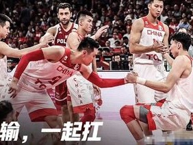 2016那一夜，中国男篮与梦之队的真实距离