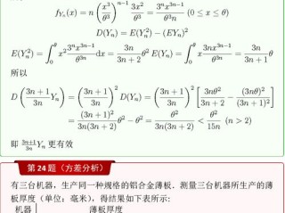 活塞行程怎么计算？详解公式、步骤与实例