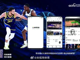 屏上风云，篮球赛事直播如何重塑我们的观赛体验