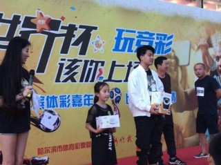 足球世界杯什么时间开幕？全球球迷翘首以盼的足球盛事即将登场