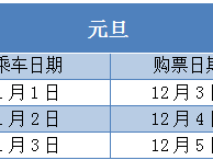 2026冬奥会几月几号？这些关键信息你必须知道