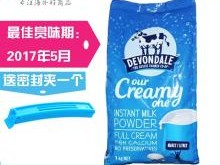 普尔莱克孕妇奶粉怎么样？一文讲清它的真实口碑与选购价值