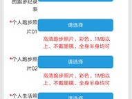 杭州马拉松报名全攻略，从新手到老手的完整指南