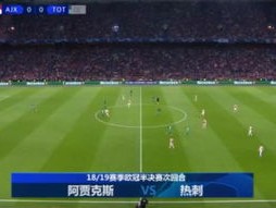 热刺的过山车时刻，从欧冠之光到联赛挣扎，北伦敦劲旅如何找回节奏？