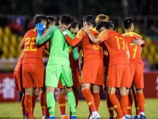 从排名看中国男足，世界足球第76位的冷思考