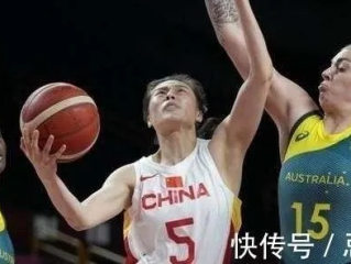 无畏金兰，剑指巅峰，女篮亚洲杯中国VS澳大利亚的淬火之战