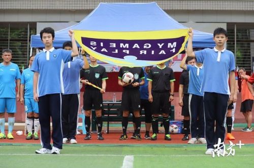 绿茵场上的法度，足球国际赛规则的演进与精神内核