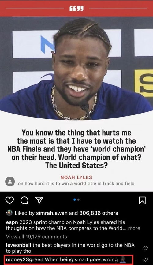 NBA总冠军每人能分多少钱？揭秘冠军奖金背后的分配逻辑