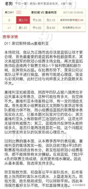 红单达人专家免费推荐,是真香还是真坑?一篇文章揭开背后真相 红单达人专家免费推荐,是真香还是真坑?一篇文章揭开背后真相