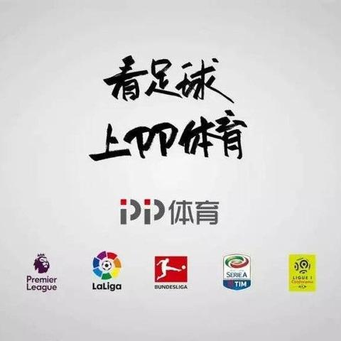 NBA直播在线直播免费观看,热血赛场,指尖触达 NBA直播在线直播免费观看,热血赛场,指尖触达