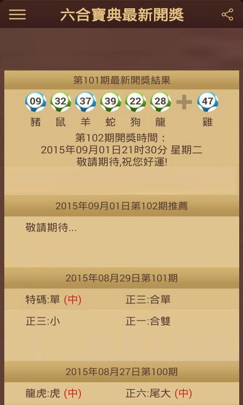 大众彩票入口welcome,理性参与,守护梦想与生活的平衡 大众彩票入口welcome,理性参与,守护梦想与生活的平衡