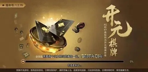 开元旗牌1-32集免费观看，一部值得细细品味的佳作
