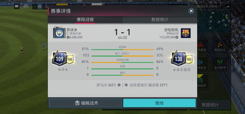 FIFA足球世界礼券怎么用?一文讲透兑换规则与技巧 FIFA足球世界礼券怎么用?一文讲透兑换规则与技巧
