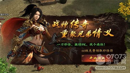 不屈的孤勇，勇士如何终结公牛王朝的神话？