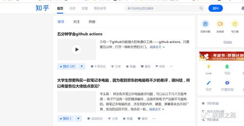 掘金是什么,从程序员社区到技术人的知乎 掘金是什么,从程序员社区到技术人的知乎