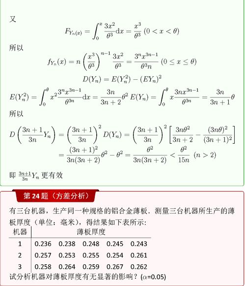 活塞行程怎么计算？详解公式、步骤与实例
