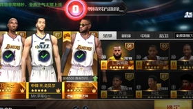 最强NBA魔麦组合属性深度解析,攻防一体的无解杀招 最强NBA魔麦组合属性深度解析,攻防一体的无解杀招