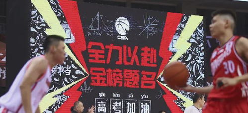 21年CBA季后赛赛程回顾，巅峰对决，激战正酣