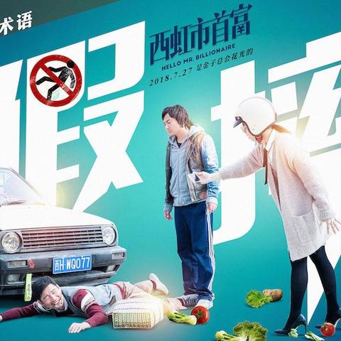 绿茵场上的十亿心跳，世界上究竟有多少足球球迷？