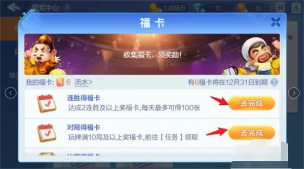 JJ比赛福卡获取全攻略,从新手到高手的进阶指南 JJ比赛福卡获取全攻略,从新手到高手的进阶指南