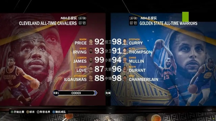 NBA 2K20 2026赛季,常规赛场次之谜,虚拟联盟的现实博弈 NBA 2K20 2026赛季,常规赛场次之谜,虚拟联盟的现实博弈