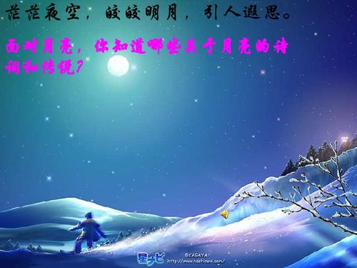 5月27日，星空之下是否有火箭的足迹？