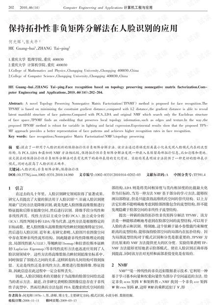 如果非要围绕这个梗或哲学假设来写一篇文章,我们可以从冠军归属的法理争议或虚拟罪名的角度展开 如果非要围绕这个梗或哲学假设来写一篇文章,我们可以从冠军归属的法理争议或虚拟罪名的角度展开