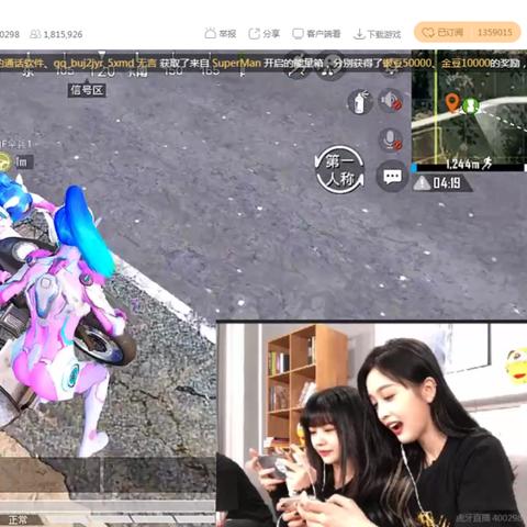 火箭班是什么意思？揭开精英教育背后的真相